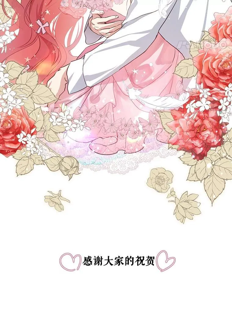109.后记 第74页