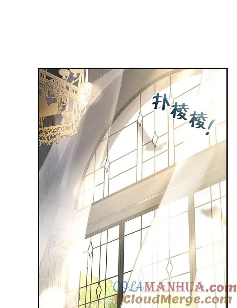 109.后记（完） 第7页