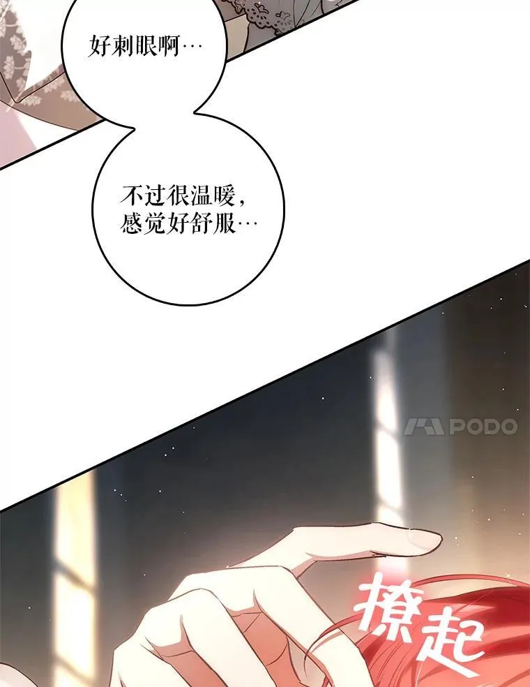 109.后记（完） 第11页