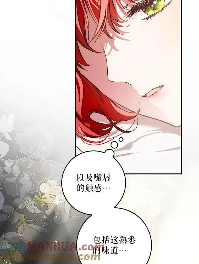 109.后记（完） 第16页