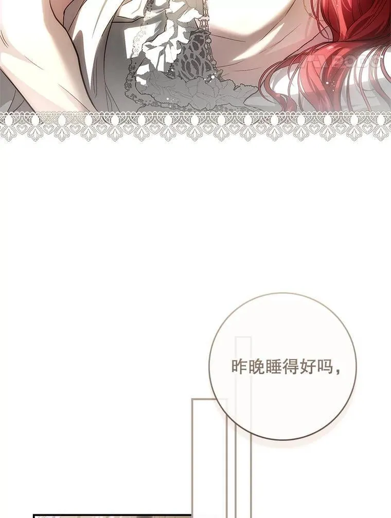 109.后记（完） 第18页