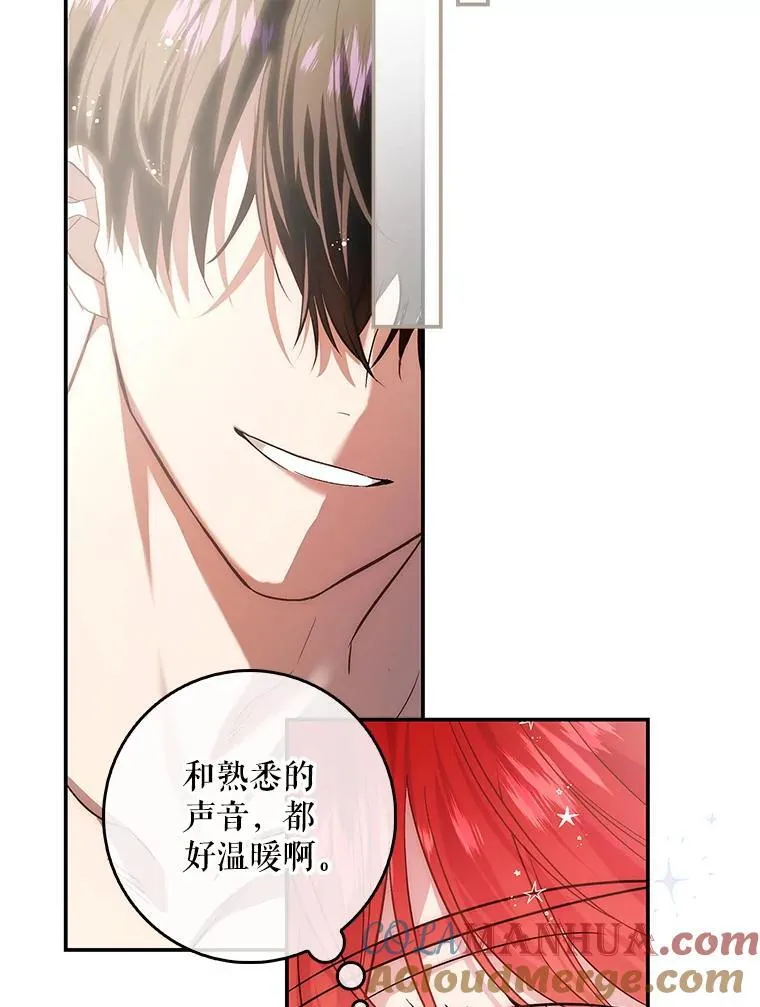 109.后记（完） 第19页
