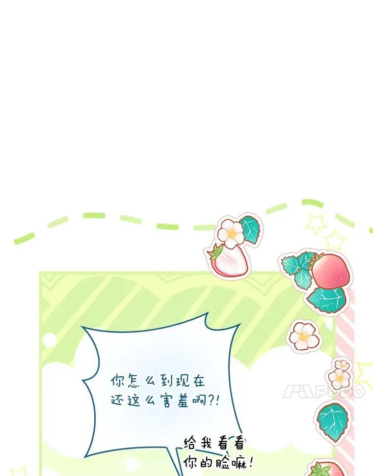 109.后记（完） 第27页
