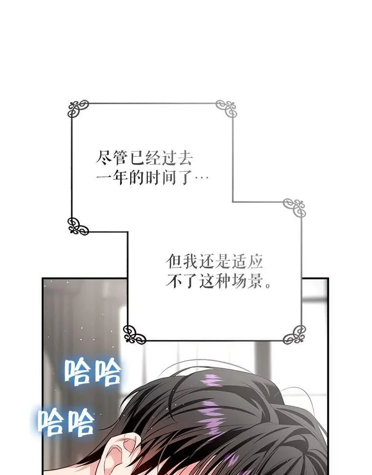 109.后记（完） 第29页