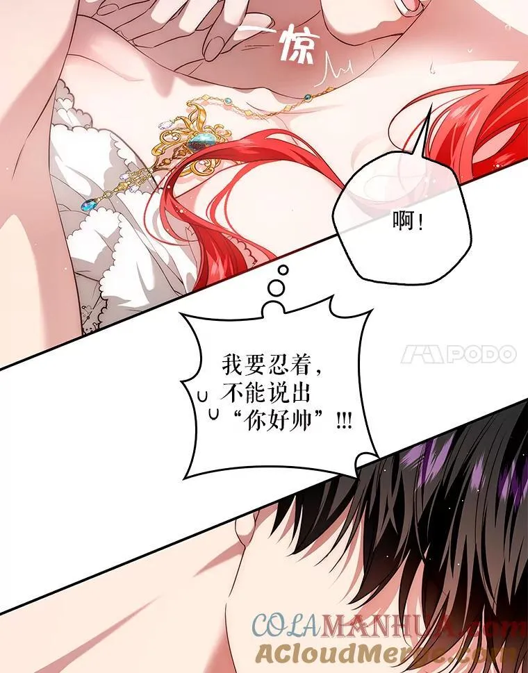109.后记（完） 第34页