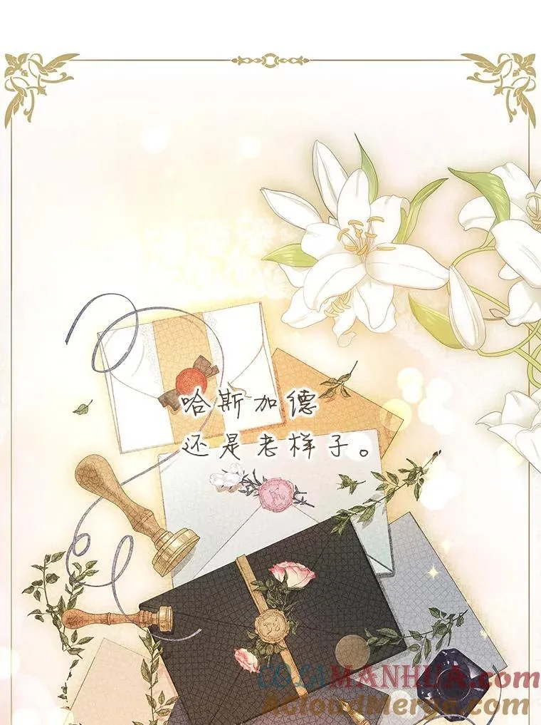 109.后记（完） 第40页