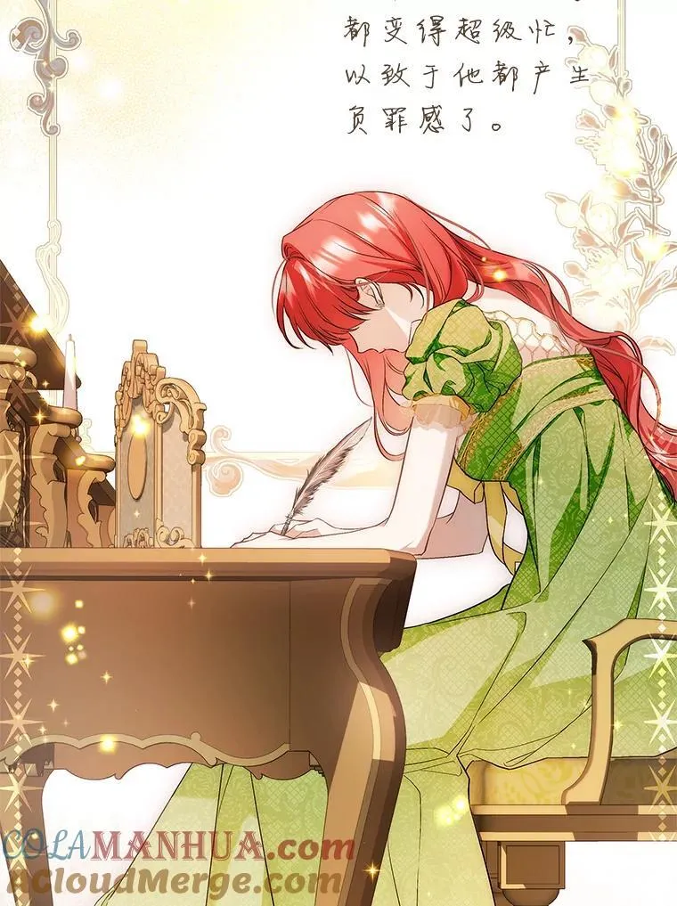 109.后记（完） 第43页