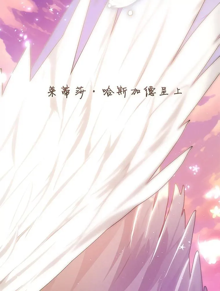 109.后记（完） 第65页
