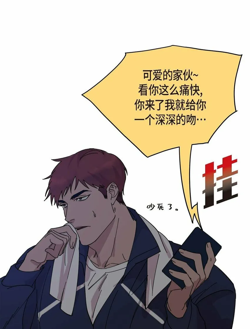 1 怎么一脸愁容啊？ 第71页