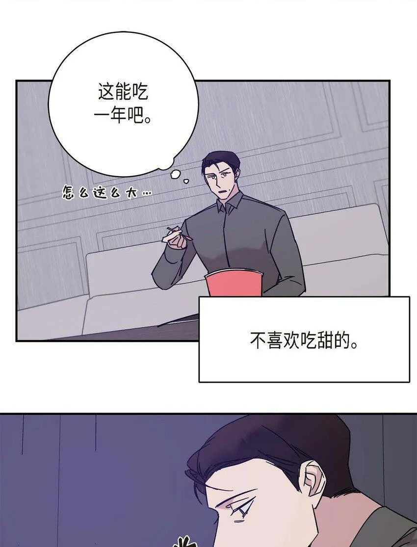 10 你没事吧 第40页