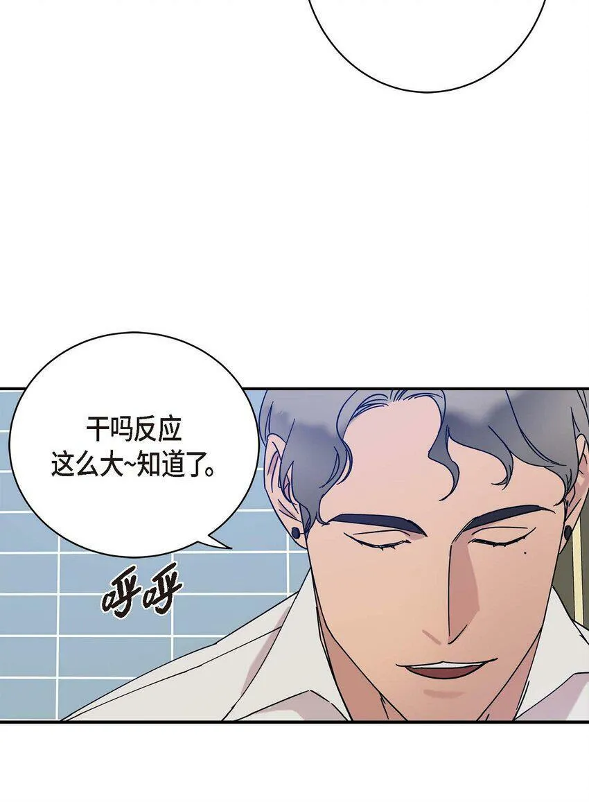 11 好想快点回家 第7页