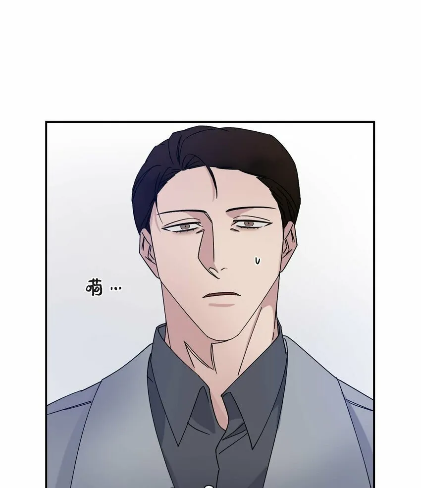 14 为什么我需要你来担心 第5页