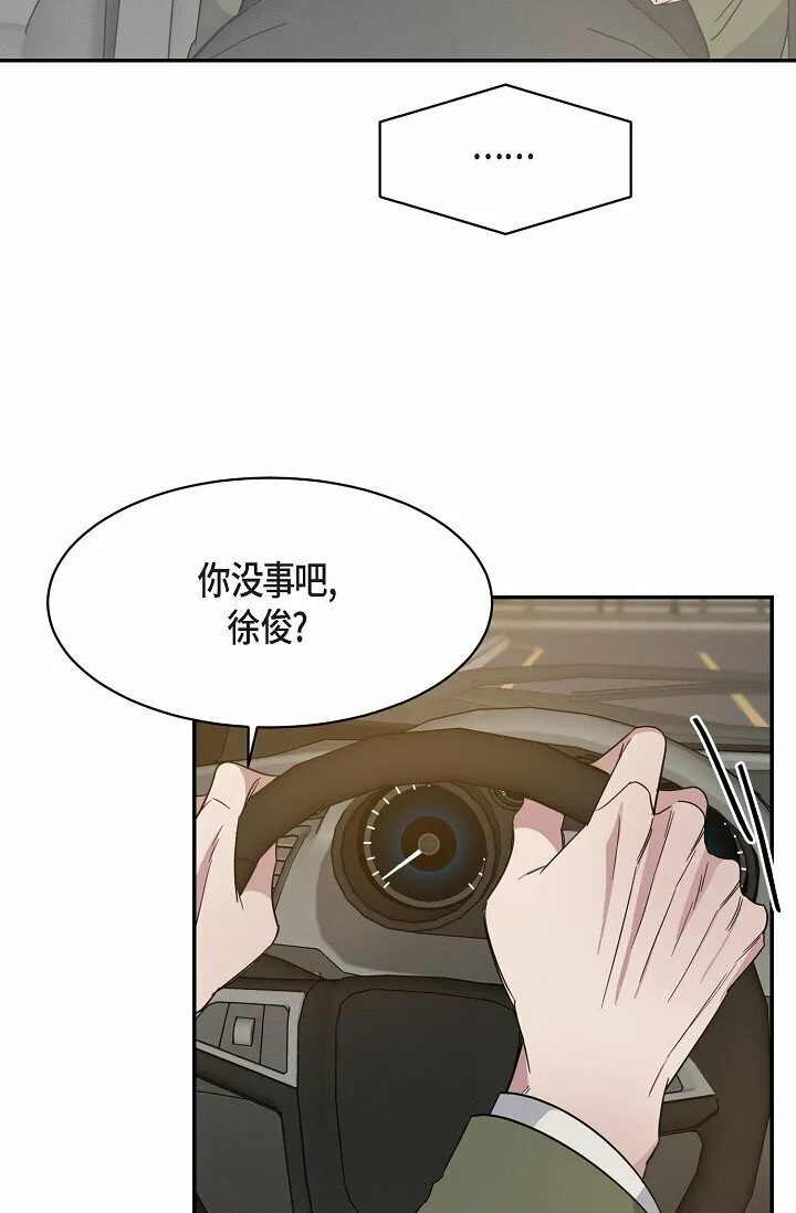 16 让我想起了以前 第19页