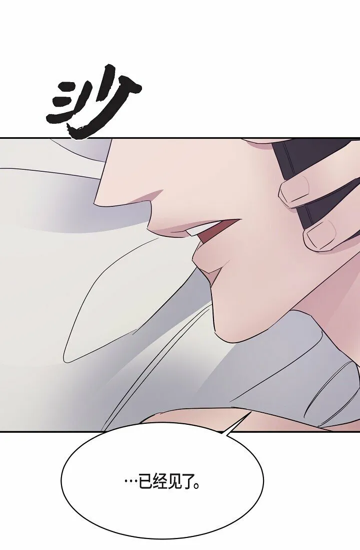 16 让我想起了以前 第23页