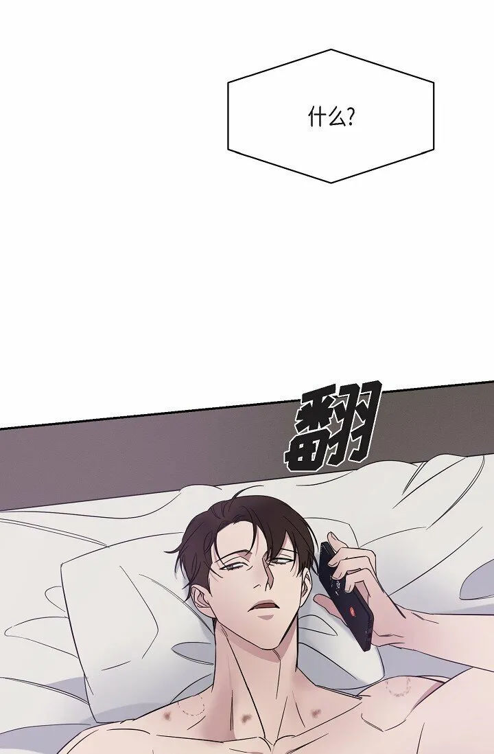 16 让我想起了以前 第24页
