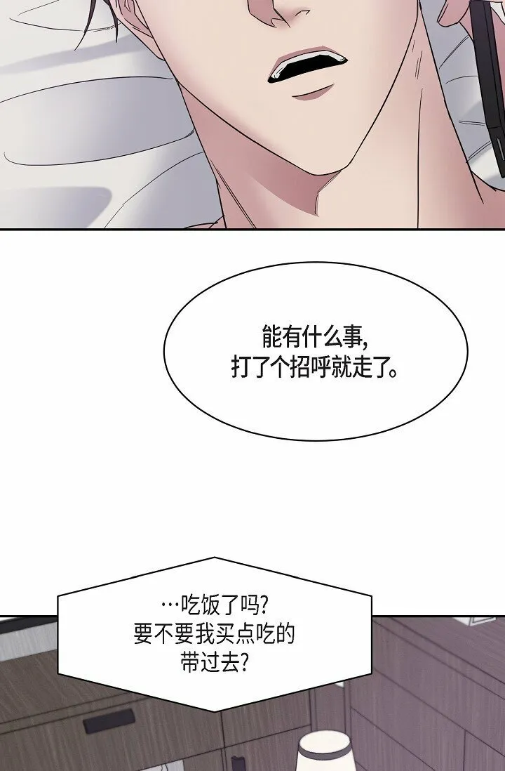 16 让我想起了以前 第26页