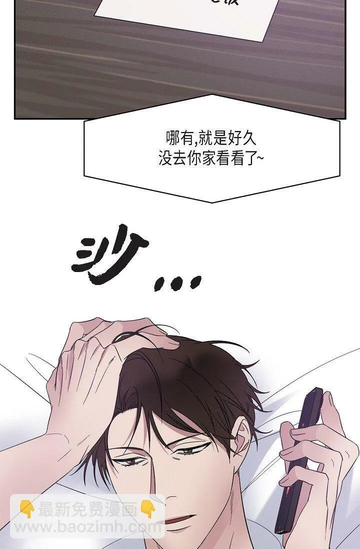 16 让我想起了以前 第28页