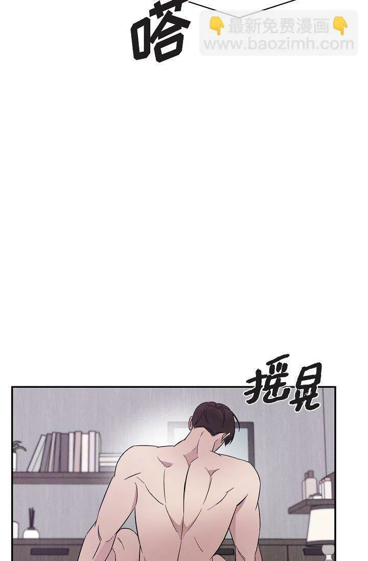 16 让我想起了以前 第30页