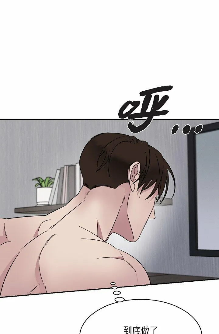 16 让我想起了以前 第32页