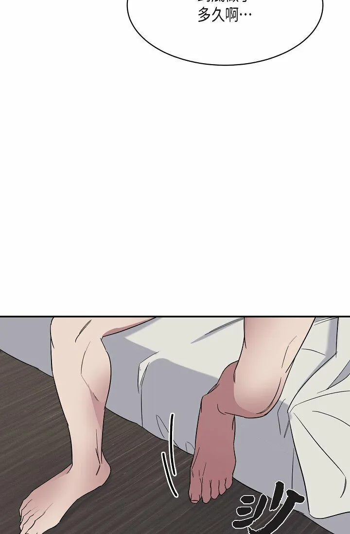 16 让我想起了以前 第33页