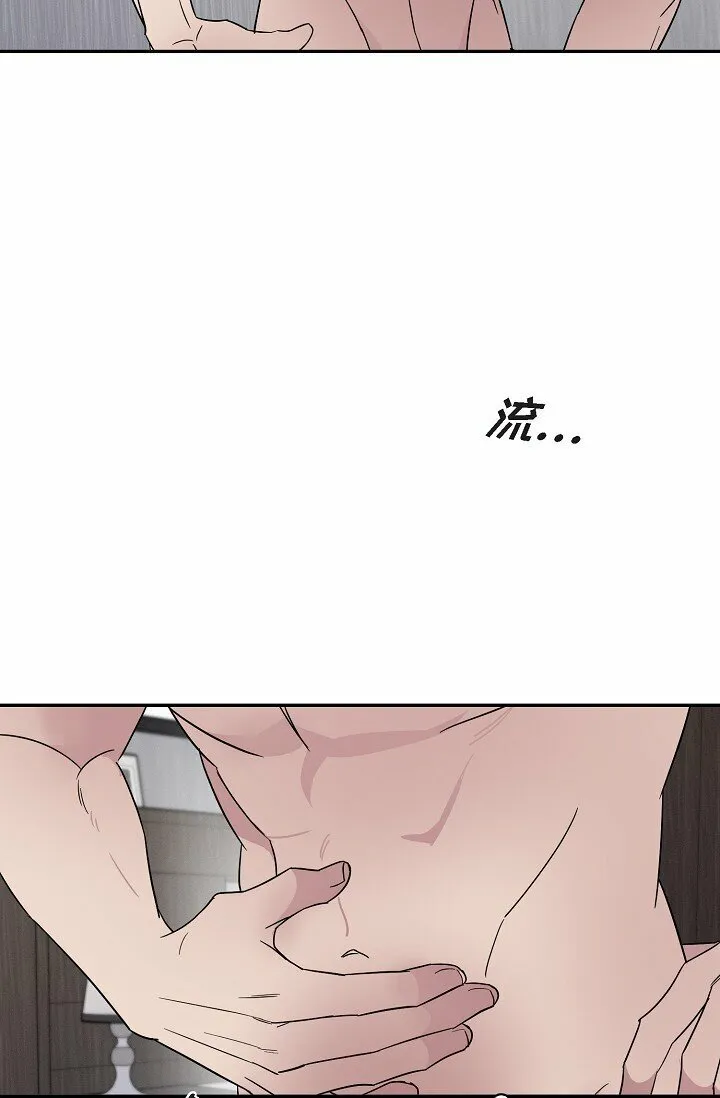 16 让我想起了以前 第35页