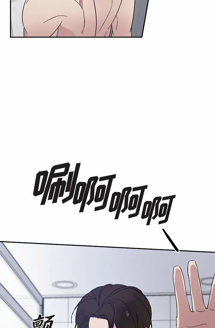 16 让我想起了以前 第37页