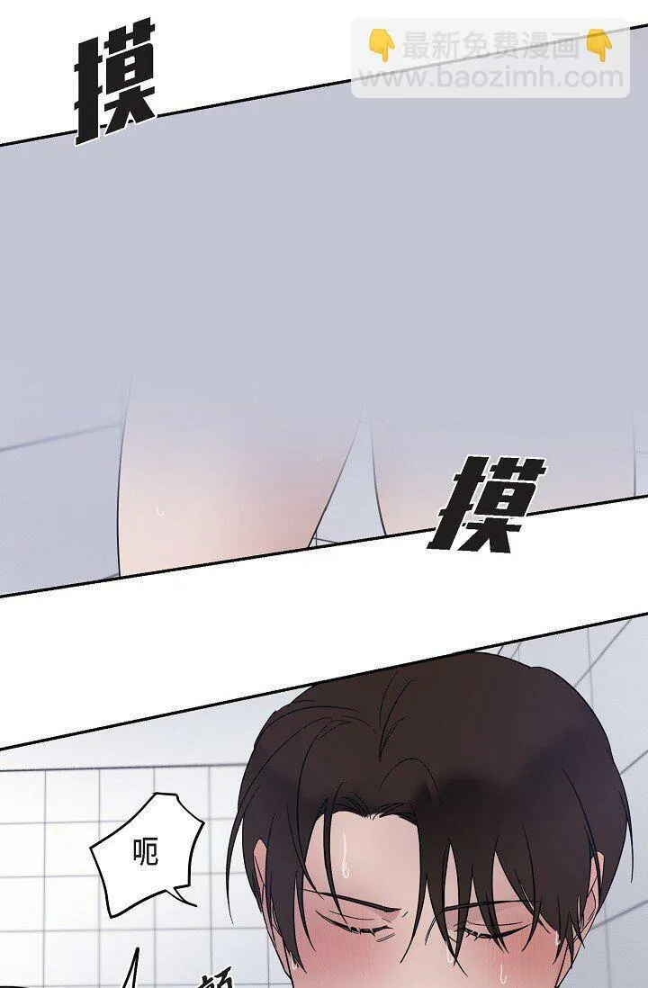 16 让我想起了以前 第39页