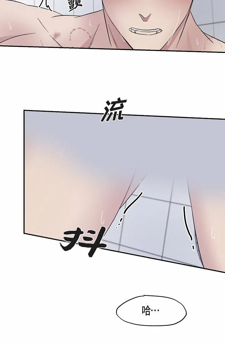 16 让我想起了以前 第40页