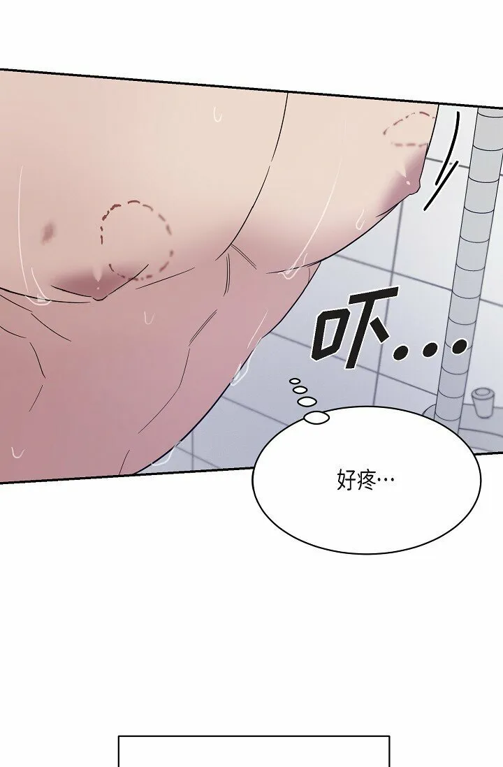 16 让我想起了以前 第41页