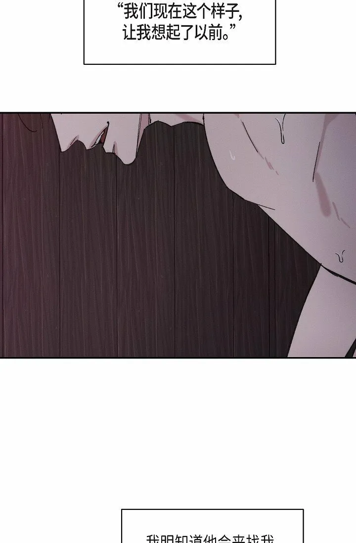 16 让我想起了以前 第42页
