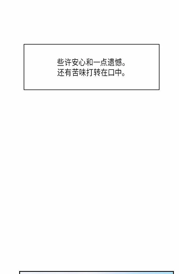 16 让我想起了以前 第49页