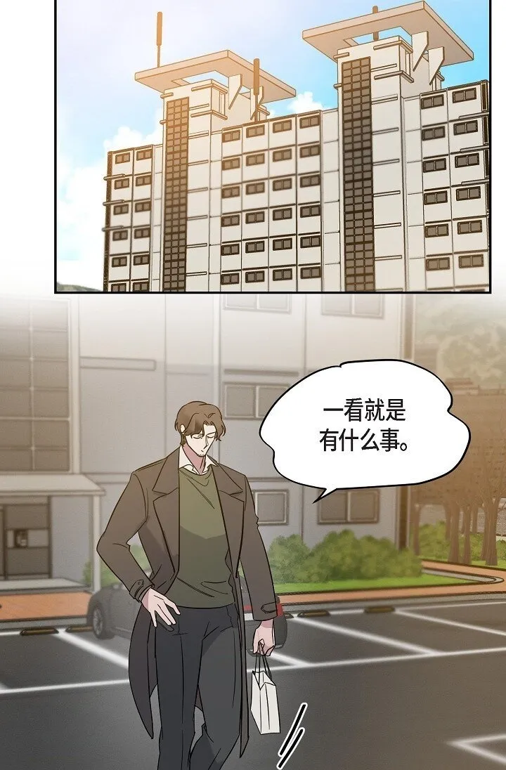 16 让我想起了以前 第50页