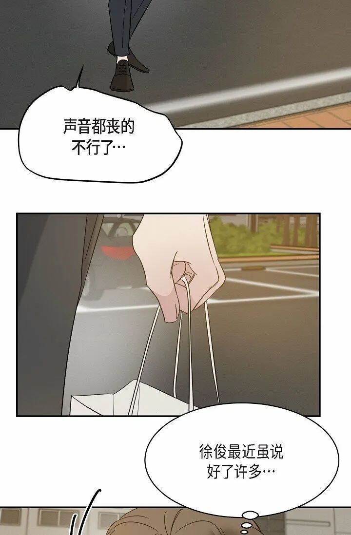 16 让我想起了以前 第51页