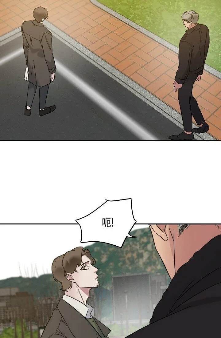 16 让我想起了以前 第53页