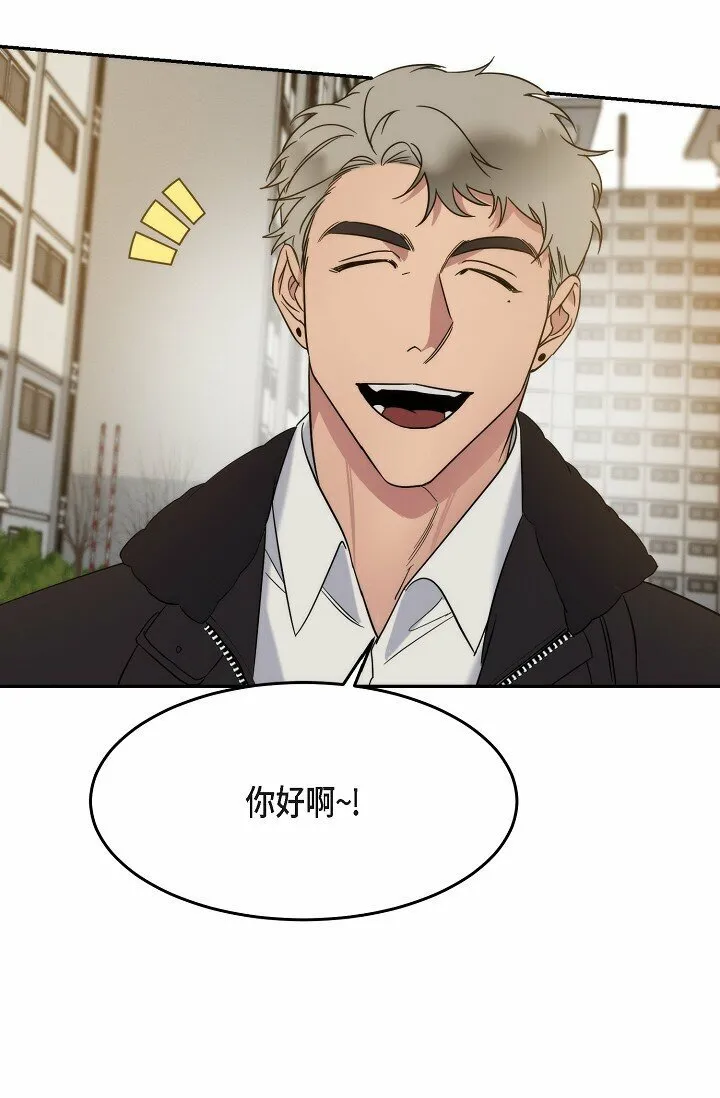 16 让我想起了以前 第55页