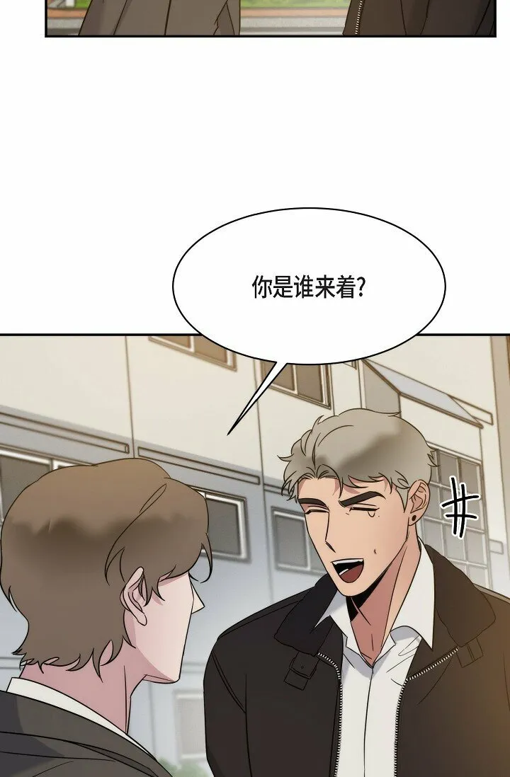 16 让我想起了以前 第57页