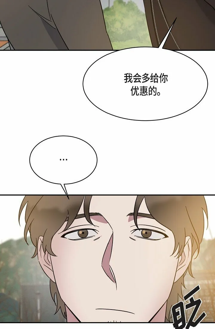 16 让我想起了以前 第64页