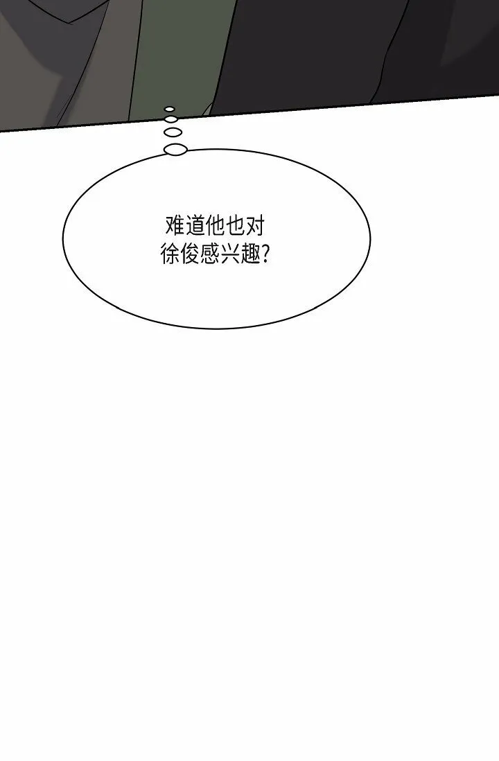 16 让我想起了以前 第66页