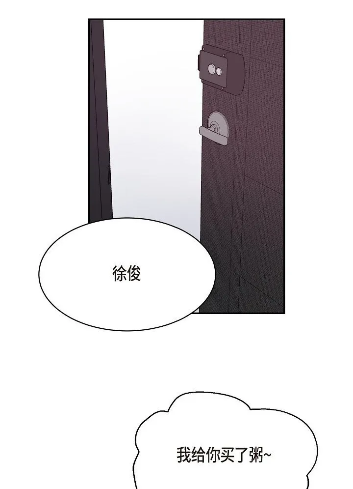 16 让我想起了以前 第69页