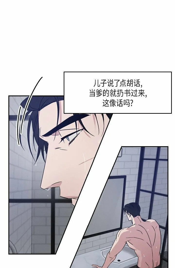 18 会留痕把 第4页