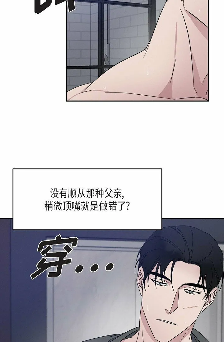 18 会留痕把 第6页
