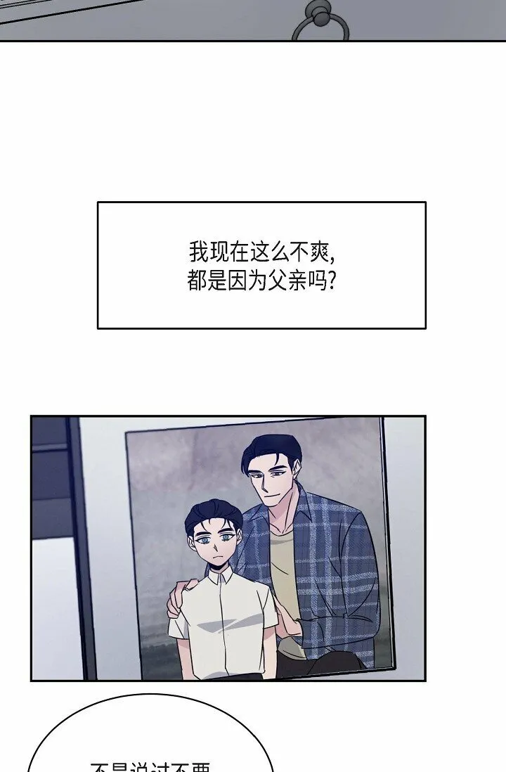 18 会留痕把 第11页