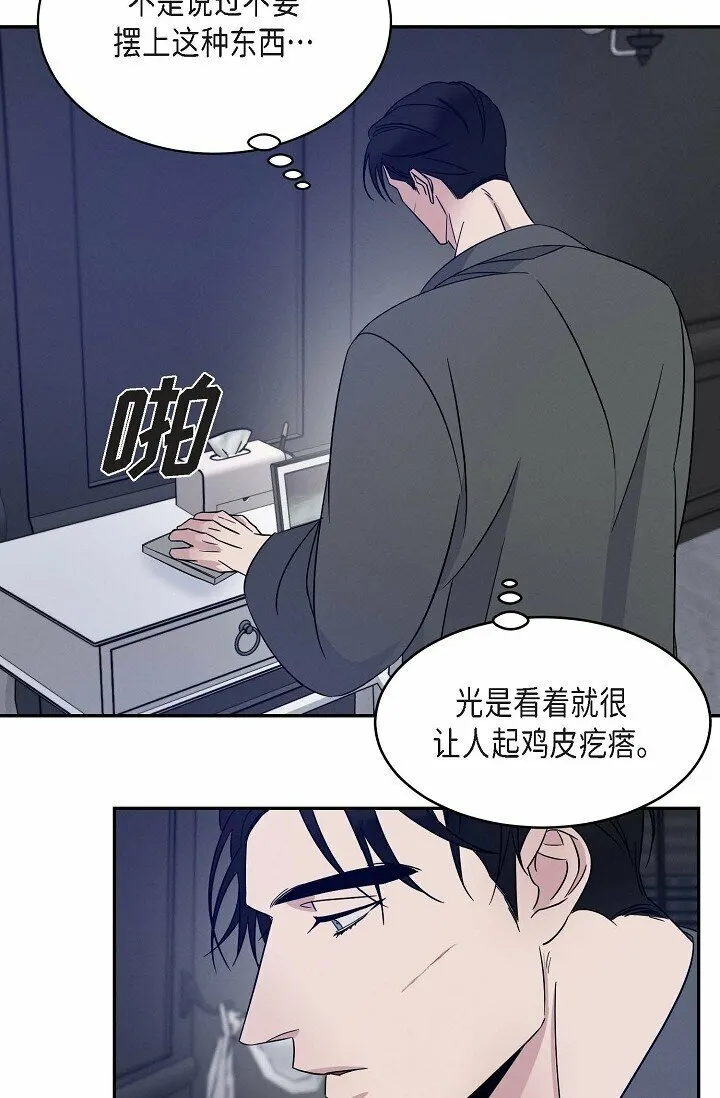 18 会留痕把 第12页