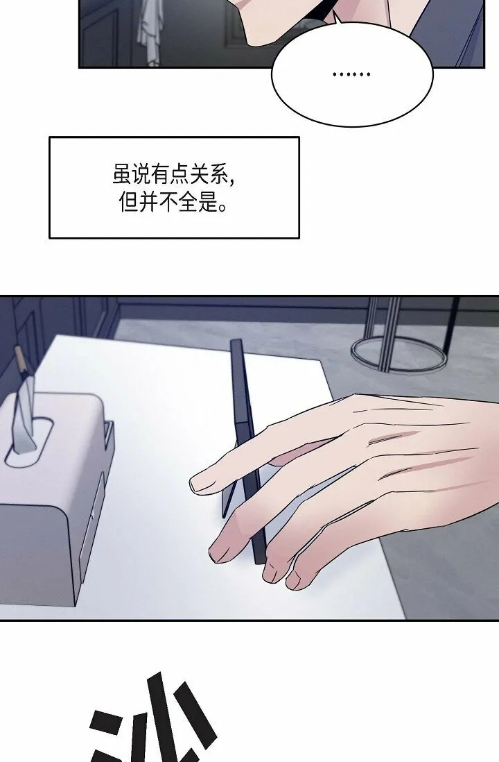18 会留痕把 第13页