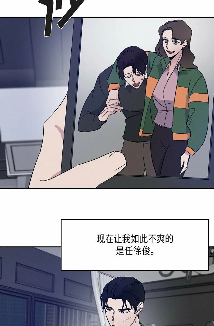 18 会留痕把 第14页