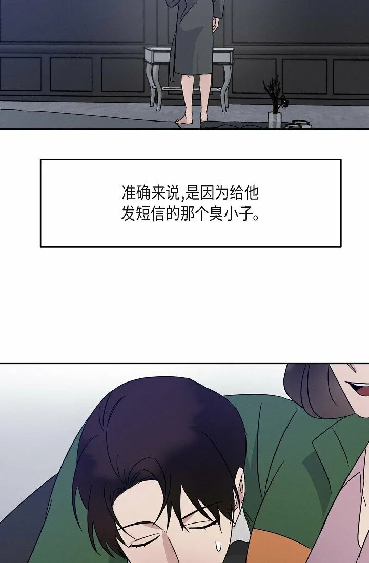 18 会留痕把 第17页