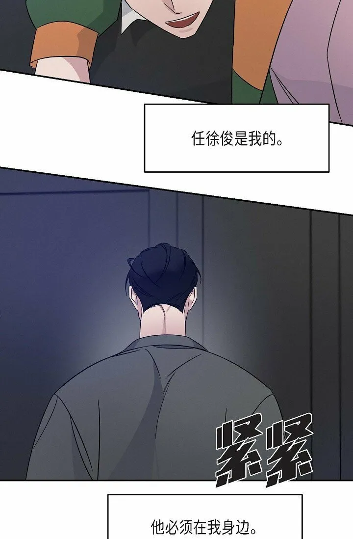 18 会留痕把 第18页