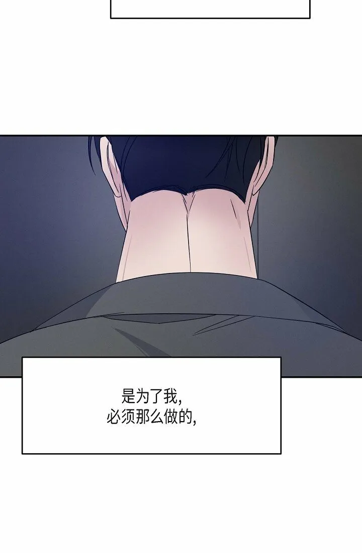 18 会留痕把 第19页