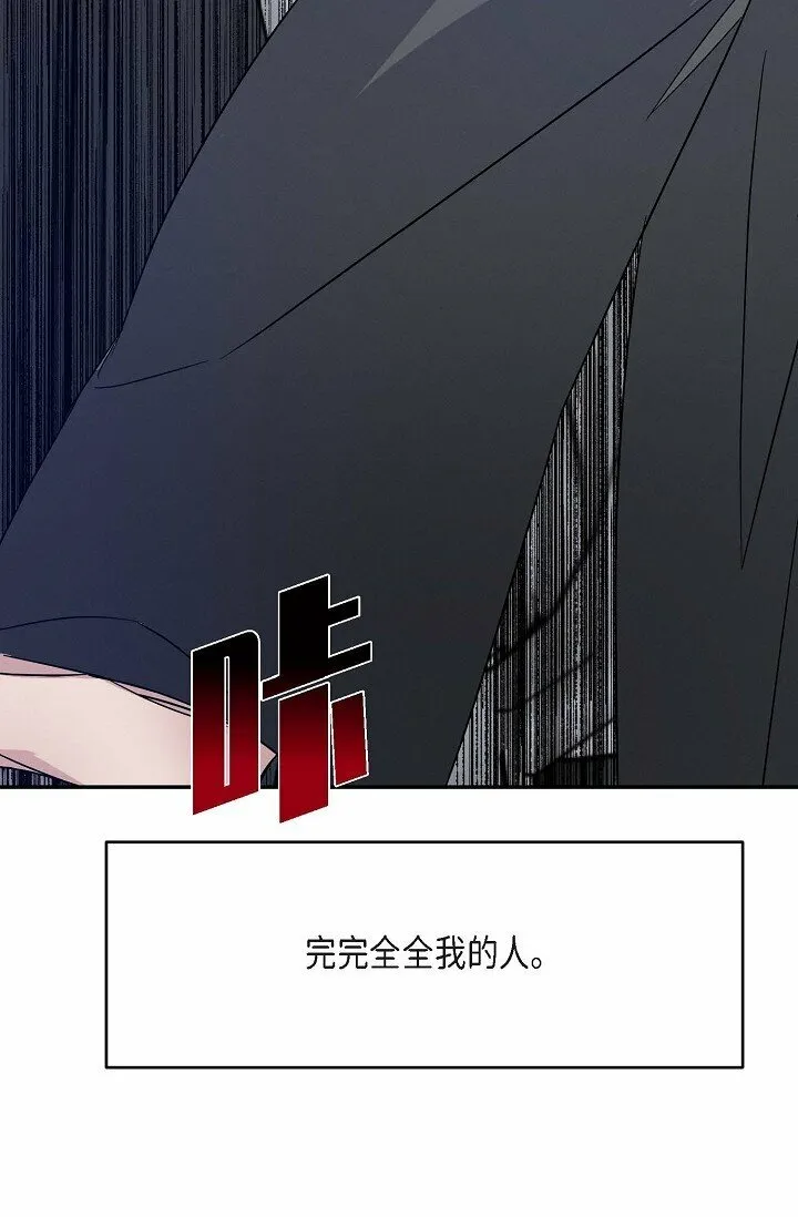18 会留痕把 第21页