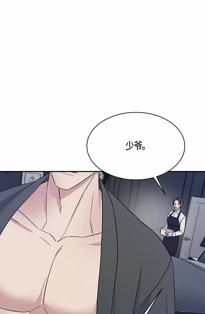 18 会留痕把 第22页